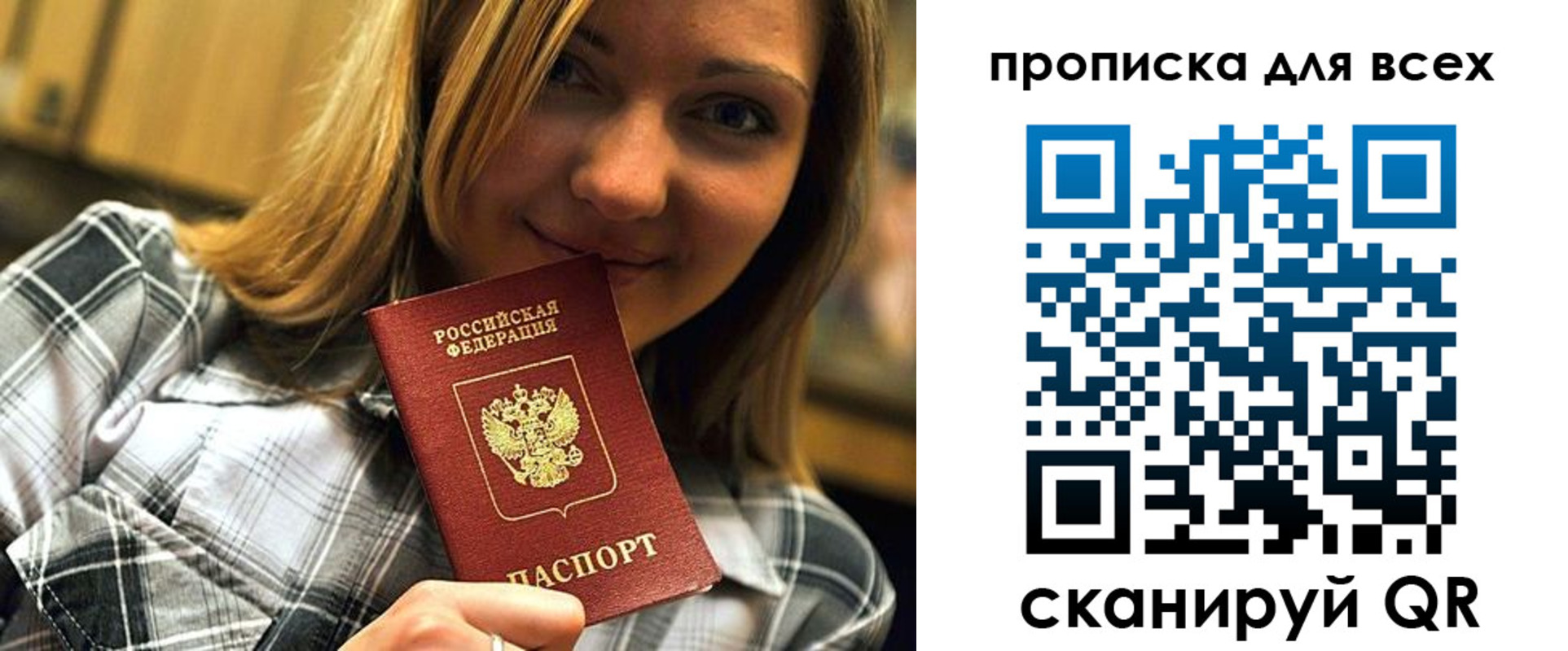 найти адрес прописки в Ковылкино