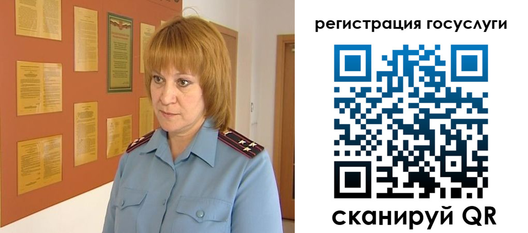 временная регистрация в квартире в Ковылкино