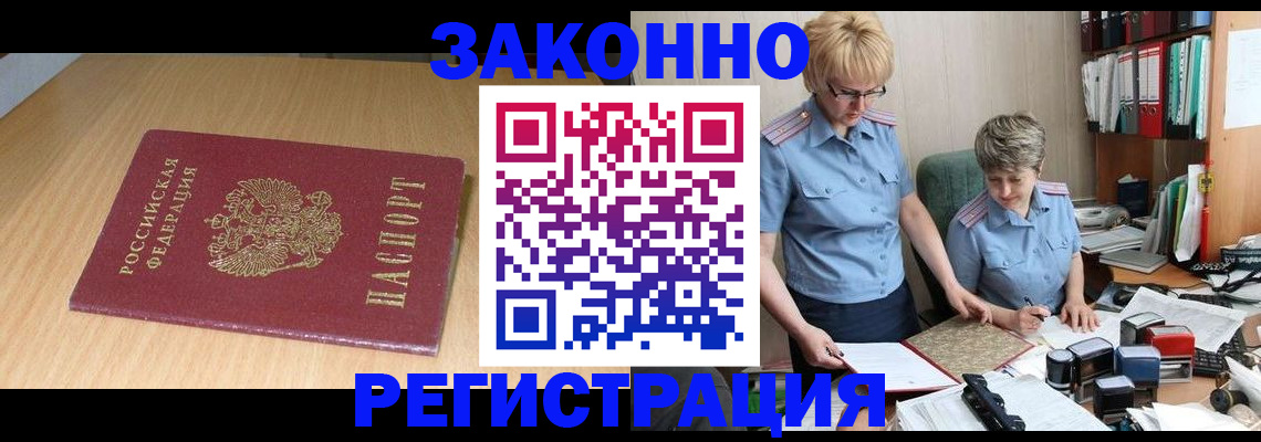 регистрация для школы в Ковылкино