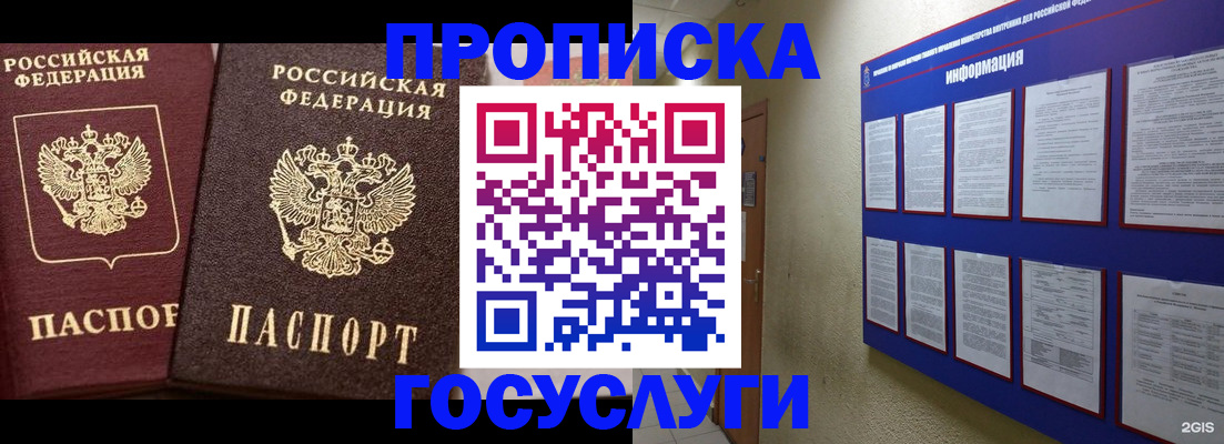 регистрация для школы в Ковылкино