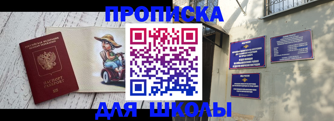 регистрация в Ковылкино